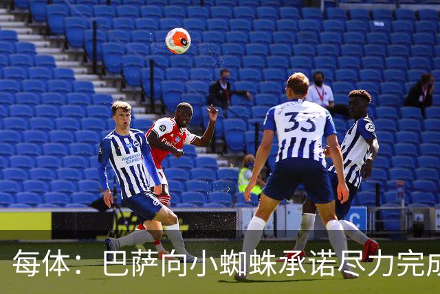 每体：巴萨向小蜘蛛承诺尽力完成交易；坎塞洛总价不超1000万欧